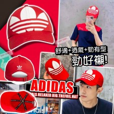 1中: Adidas Originals 白LOGO帽 (紅色)
