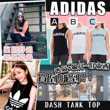 2中: Adidas Dash Tank 運動背心 (粉藍色)