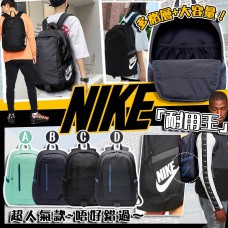 2中: Nike 耐用王特大容量背包