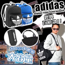 2底: Adidas Originals 特大LOGO背囊