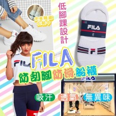 2底: FILA 3對裝防滑船襪 (白色)