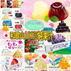 1底: 日本和歌山純果汁味果凍 (4盒裝-味道隨機)