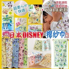 現貨: Disney 棉紗毛巾 (款式隨機)