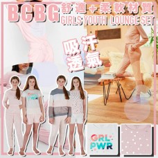 4中: BCBG 女童家居衣4件套裝 (顏色隨機)