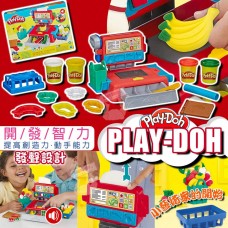 現貨: Play-Doh 超市收銀泥膠玩具