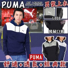 4底: Puma Mirrored Sweatshirt 男裝有帽衛衣 (黑色)