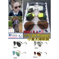 4底: 小朋友太陽眼鏡 (100% UV Protect)
