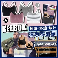 8底: Reebok 2件裝運動內衣 (A款-黑配粉紅)