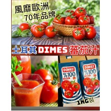 4月初: DIMES 1KG 土耳其蕃茄汁 (2盒裝)