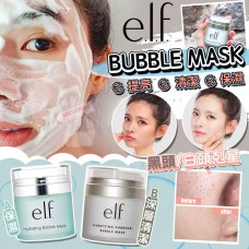 7底: e.l.f. Bubble Mask 泡泡面膜