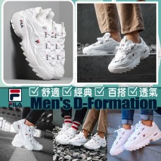 7中: FILA D-Formation 男裝老爹鞋 (白色)