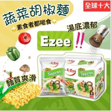 4中: E-zee 蔬菜胡椒麵 (1袋5包)