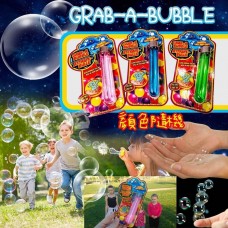 現貨: GrabABubble 可觸摸泡泡 (2支裝)