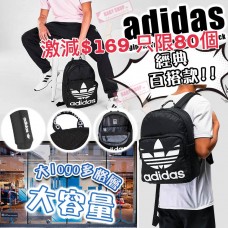 9底: Adidas Originals Trefoil 雙肩背包 (黑色)