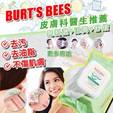現貨: Burts Bees 青瓜潔膚濕紙巾 (30片裝)