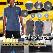 7中: Adidas Heathered 三間透氣短袖上衣 (藍色)
