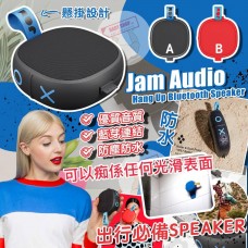 7中: Jam Audio 防水藍牙喇叭