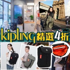 7底: KIPLING Winton 大號電腦背包