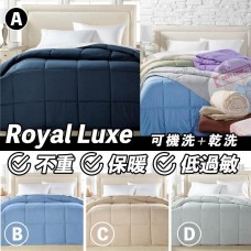 10底: Royal Luxe 四季棉被 King Size (特大雙人)