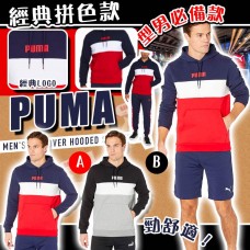 8中: Puma Pullover Hooded 男裝連帽拼色衛衣 (黑白灰)