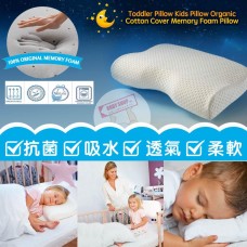 8中: Comfyt Memory Foam 兒童記憶枕頭