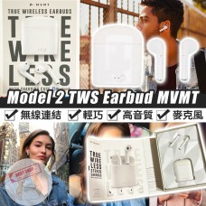 8底: MVMT True Wireless TWS 藍牙耳機連充電盒 (白色)