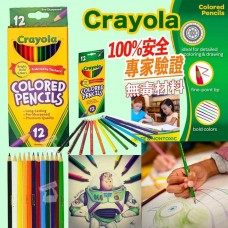 8底: Crayola Colored Pencils 彩色木顏色筆 (12色)