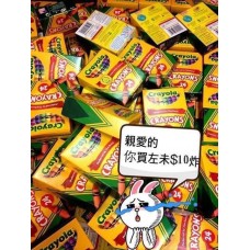 8底: Crayola Crayons 24色無毒蠟筆