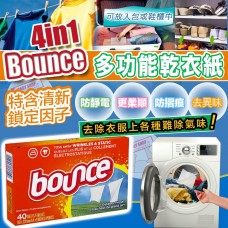 9中: Bounce 乾衣機衣物柔順紙 (單盒裝)