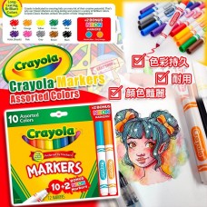 9中: Crayola Markers 10+2 彩色記號筆 (12支裝)