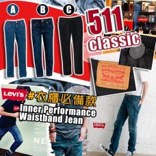 9中: Levis 511 Classic 中童牛仔褲 (C-黑色)