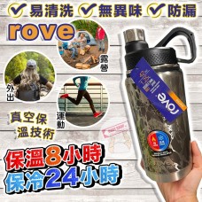 9中: ROVE 1.25L 保冷保暖大水壺