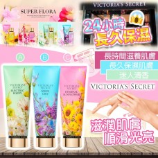 9中: Victorias Secret 花花香體潤膚乳
