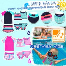 9中: Eddie Bauer 中童泳衣套裝 (顏色隨機)