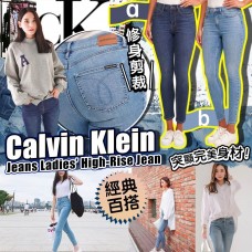 9底: Calvin Klein 高腰修身牛仔褲 (深藍色)