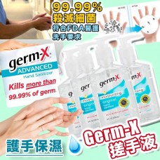 9底: Germ-X Hand Sanitizer 236ml 消毒搓手液