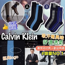 10中: Calvin Klein 4對裝混色西裝長襪