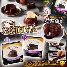 10中: Godiva Belgium 甜品預拌粉