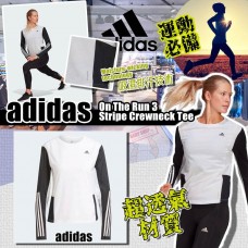 10中: Adidas Stripe 運動長袖上衣 (黑配白色)