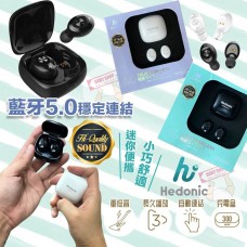 11中: Hedonic 5.0 藍芽耳機