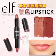 11底: e.l.f. Lipstick 雙色唇膏