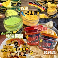 10中: DIP! 300g 點點醬