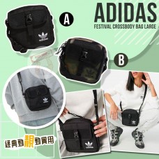 12月初: Adidas Festival 小方斜咩袋