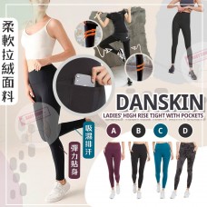 5中: Danskin Tight 高腰貼身褲 (扎染色)