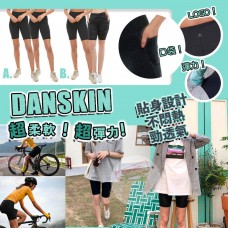 12月初: Danskin 2條裝運動中短褲 (B款)