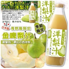 12月初: 日本長野縣限定金啤梨汁 (1L支裝)
