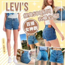 12月初: Levis 女裝牛仔短褲