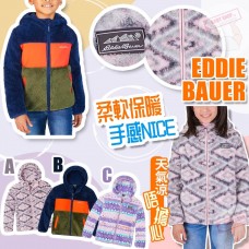 2中: Eddie Bauer 童裝珊瑚絨外套 (紫色)