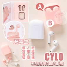 12月初: CYLO Soundpod 2.0 藍牙耳機