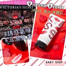 現貨: Victorias Secret 200ml Just A Kiss 潤膚乳